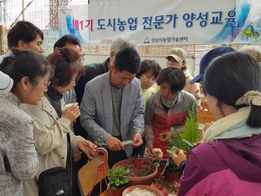 지난해 5월 사송동 농촌교육농장 원예작물 접목 실습 현장. /사진제공=성남시