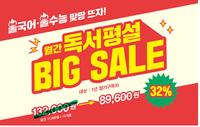 /사진=지학사