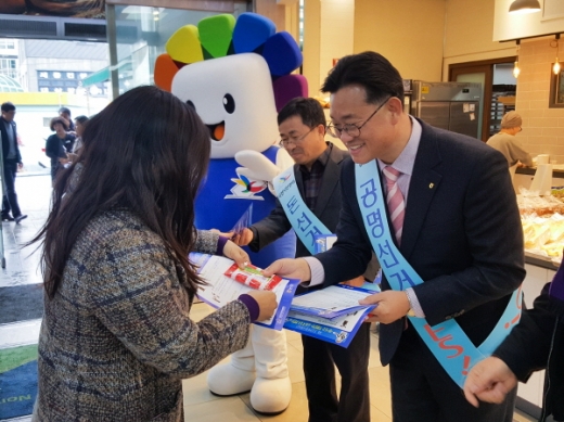 경남농협 사천시지부는 지난달 31일 사천농협 연합하나로마트 입구에서 사천농협과 사천시선거관리위원회 합동으로 ‘공명선거 분위기 UP 릴레이 캠페인’을 실시했다. /사진제공=경남농협