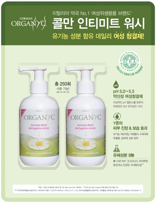 /사진=콜만