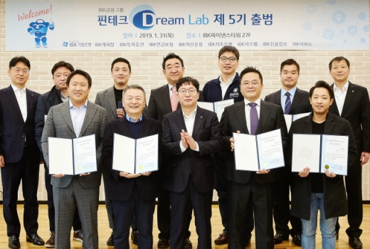 1월 31일 서울 을지로 IBK파이낸스타워에서 열린 IBK금융금룹 핀테크 드림랩 5기 출범식에서 이상국(앞줄 가운데) IBK기업은행 디지털그룹 부행장과 육성 기업 대표들이 기념촬영을 하고 있다./사진=기업은행