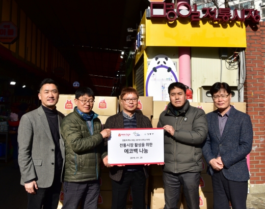 29일 오후 2시 서울 강동구 명일전통시장에서 진행된 ‘전통시장 활성을 위한 에코백 나눔’ 행사에 참석한 사회적협동조합 함께강동 이주현 상임이사, 고분다리전통시장협동조합 이헌영 이사장, 맘스터치 박상배 운영본부장, 명일전통시장협동조합 윤여종 이사장, 강동구청 박효양 사회적경제과장(왼쪽부터)/사진=맘스터치 제공 @머니S MNB, 식품 외식 유통 · 프랜차이즈 가맹 & 유망 창업 아이템의 모든 것