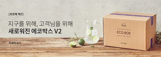 / 마켓컬리 제공 @머니S MNB, 식품 외식 유통 · 프랜차이즈 가맹 & 유망 창업 아이템의 모든 것