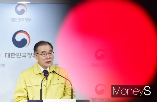 [머니S포토] 이개호 장관, 구제역 대책 발표