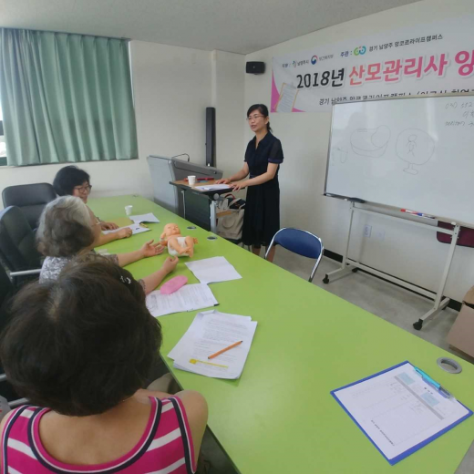 ▲ 남양주시 '60+교육센터'. / 사진제공=남양주시