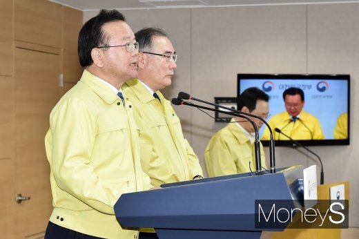 [머니S포토] 김부겸 장관, 구제역 대책 발표