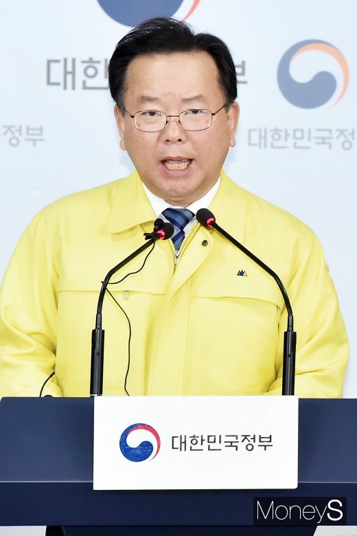 [머니S포토] 김부겸 장관, 구제역 대책 발표