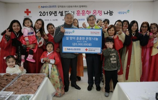홍재은 대표이사와 다문화 가정 10가족이 ‘설 맞이 차례상’ 체험행사를 마치고 포즈를 취하고 있다./사진=NH농협생명 제공