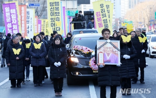 일본군 위안부 피해자 고 김복동 할머니 운구행렬이 1일 오전 서울 종로구 광화문광장 앞을 지나 영결식이 열리는 옛 일본대사관을 향해 이동하고 있다./사진=뉴시스 고범준 기자