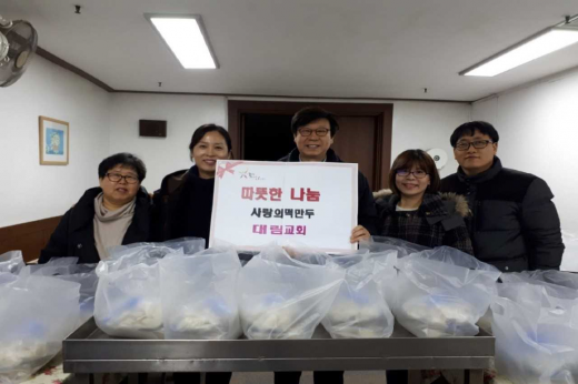 일산서구 탄현동 대림교회, 떡만두 후원. / 사진제공=고양시
