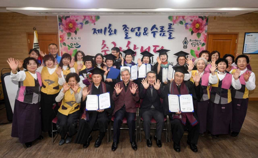 성인문해학교 졸업식. /사진제공=오산시