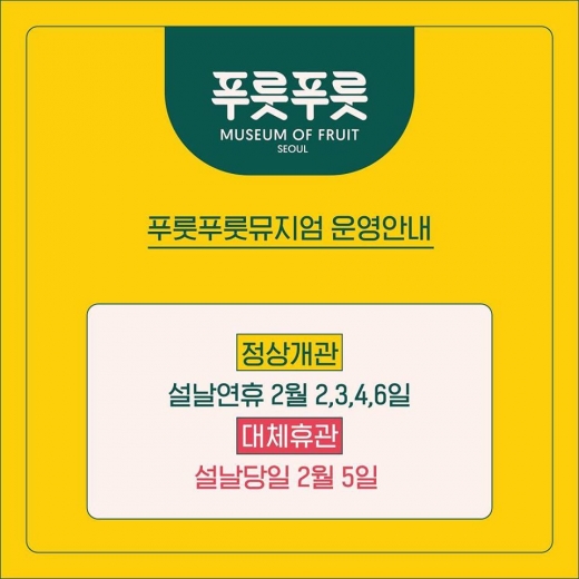 서울 인사동, 실내 데이트하기 좋은 곳은?