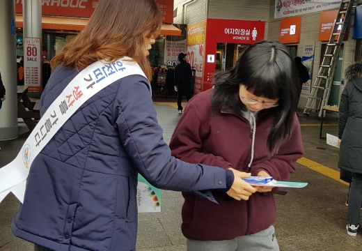 설 귀성객 졸음방지 껌씹기 캠페인/사진=롯데제과 @머니S MNB, 식품 외식 유통 · 프랜차이즈 가맹 & 유망 창업 아이템의 모든 것