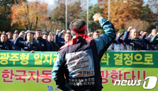 현대차 노조. /사진=뉴스1 조민주 기자