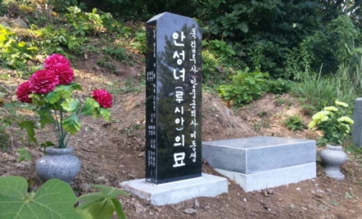 백운포 천주교묘지에 안장된 안중근 의사의 여동생 안성녀 여사 묘. /사진제공=부산 남구