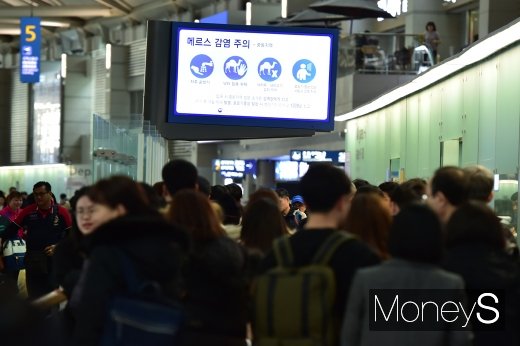 [머니S포토] 설 연휴 시작… 여행객들 '메르스 감염 주의'