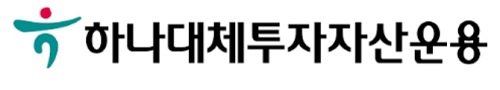 하나대체투자자산운용, 에너지 인프라 블라인드펀드 출시