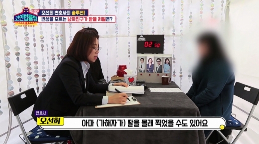 /사진=KBS JOY ‘코인법률방2’ 방송화면 캡처