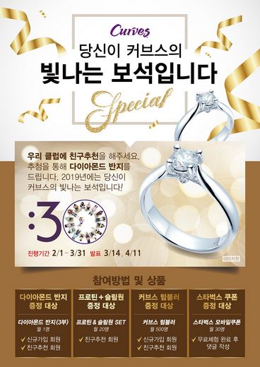 / 커브스 제공 @머니S MNB, 식품 외식 유통 · 프랜차이즈 가맹 & 유망 창업 아이템의 모든 것