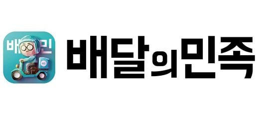 명절 당일, 1인분 배달 주문 폭발적으로 늘어난다?