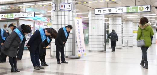 ▲ 박승원 광명시장은 관내 지하철역에서 시민들에게 새해 인사를 전했다. / 사진제공=광명시