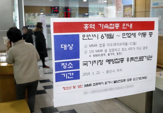 경기도 안산의 한 보건소. /사진=뉴시스 최동준 기자