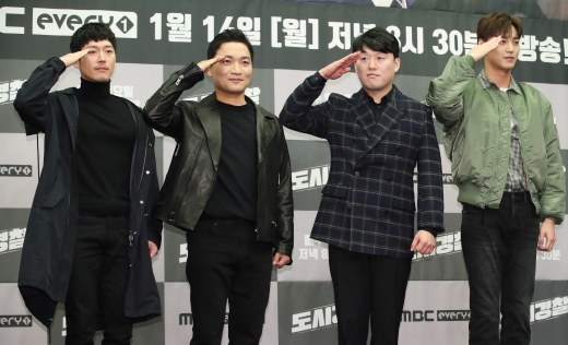 도시경찰에 합류한 배우 김민재(왼쪽 세 번째). /사진=뉴스1 권현진 기자