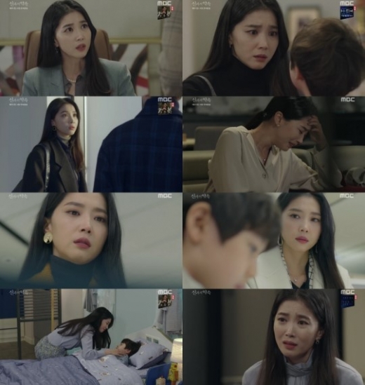 /사진=MBC TV 주말드라마 ‘신과의 약속’ 방송 화면 캡처