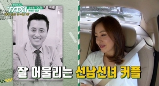 20년째 열애 중인 김도훈과 오나라, /사진=tvN '택시' 방송 캡처
