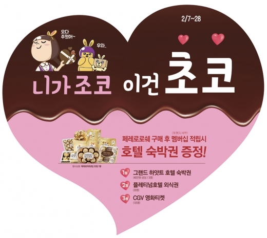 / CU 제공 @머니S MNB, 식품 외식 유통 · 프랜차이즈 가맹 & 유망 창업 아이템의 모든 것