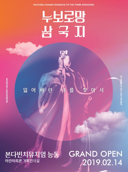 /사진=본다빈치