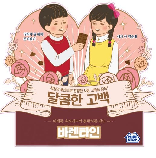 / 미니스톱 제공 @머니S MNB, 식품 외식 유통 · 프랜차이즈 가맹 & 유망 창업 아이템의 모든 것