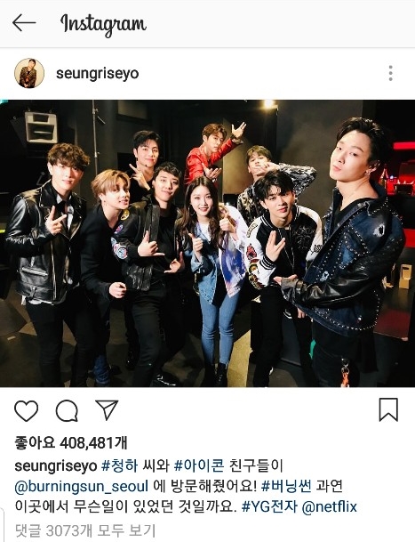 승리 인스타그램에 올라온 버닝썬 서울 촬영후기. /사진=승리 인스타그램