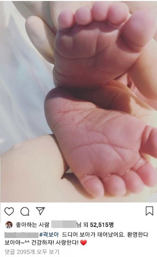 지성이 올린 둘째 곽보아 군의 발 사진. /사진=지성 SNS 캡쳐