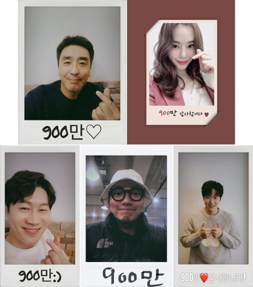 900만 감사 인증샷을 보낸 배우들. /사진=CJ엔터테인먼트