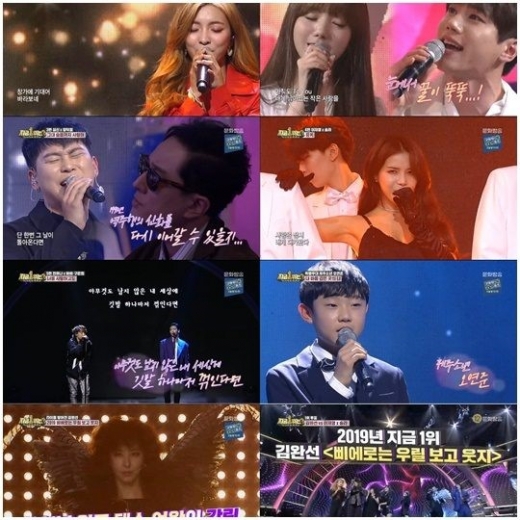 설특집 예능 '다시쓰는 차트쇼 지금1위는' 장면/사진=방송화면 캡처