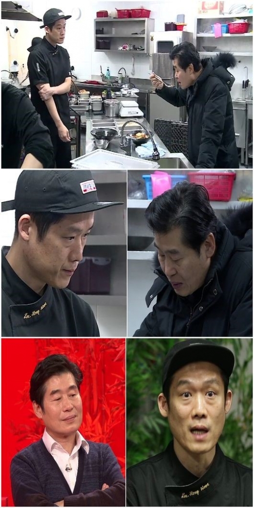 /사진=KBS '사장님 귀는 당나귀 귀' 캡처