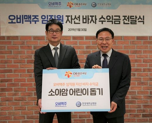 / 서울 강남 오비맥주 본사에서 오비맥주 장유택 부사장(왼쪽)이 한양대학교병원 소아암후원회 강태석 회장과 기부금 전달식을 마치고 기념촬영을 하고 있다. (오비맥주 제공) @머니S MNB, 식품 외식 유통 · 프랜차이즈 가맹 & 유망 창업 아이템의 모든 것