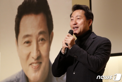 오세훈 전 서울시장./사진=뉴스1 이승배 기자