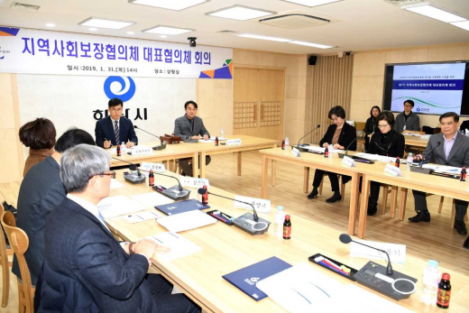 ▲ 7일 개최된 하남시 지역사회보장협의체 대표협의체 회의. / 사진제공=하남시