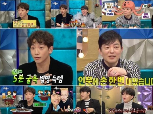 '9년전 5분 굴욕' 비, '라디오스타' 시청률 최고의 1분 주인공 등극