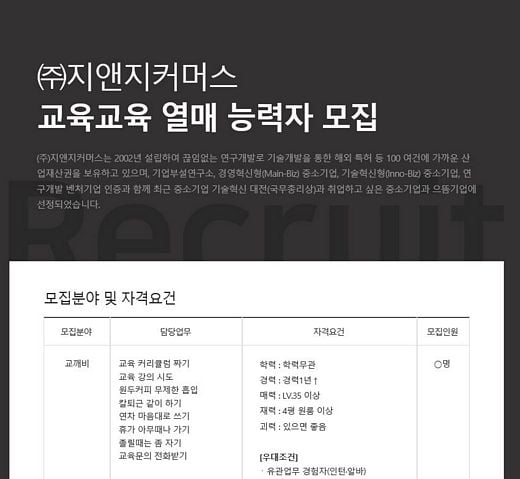 / 도매꾹 제공 @머니S MNB, 식품 외식 유통 · 프랜차이즈 가맹 & 유망 창업 아이템의 모든 것