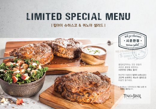 / 썬앳푸드 제공 @머니S MNB, 식품 외식 유통 · 프랜차이즈 가맹 & 유망 창업 아이템의 모든 것