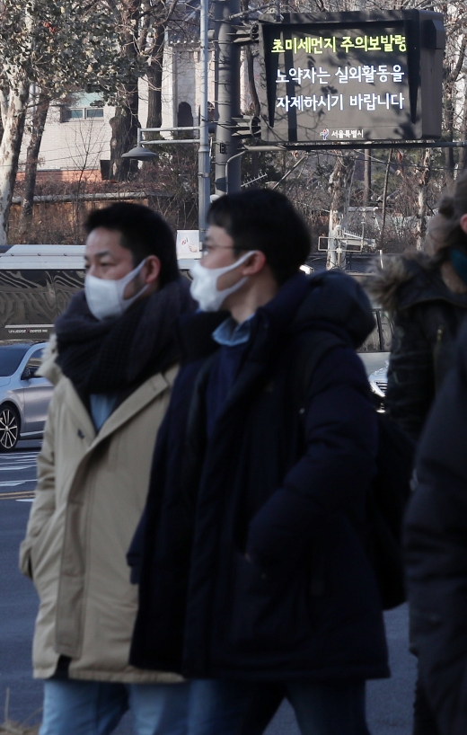 경기도 일대에 오전 7시~10시부터 내려진 초미세먼지주의보가 순차적으로 해제됐다. /사진=김휘선 기자 