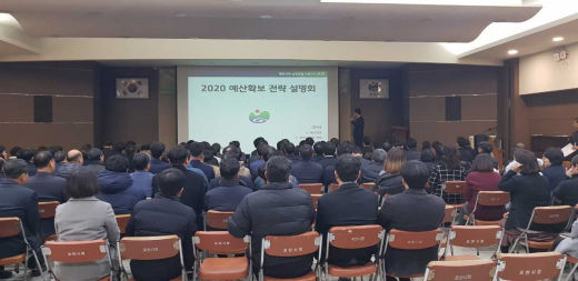▲ 포천시, 2020 국도비 예산확보 전략 설명회. / 사진제공=포천시