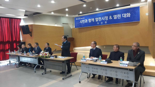 ▲ 포천시, '시민과 함께 열린 시정 ＆ 열린 대화'. / 사진제공=포천시