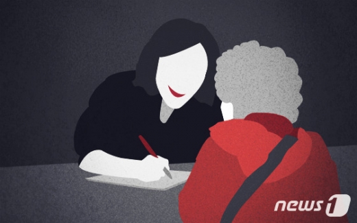 '가입만 하면 끝?' 보험설계사 불완전판매 줄어든다