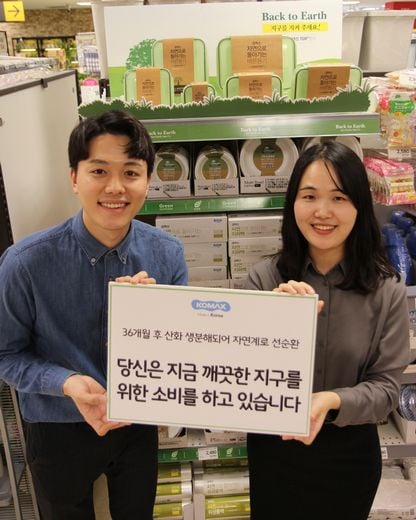 / 코멕스 제공 @머니S MNB, 식품 외식 유통 · 프랜차이즈 가맹 & 유망 창업 아이템의 모든 것