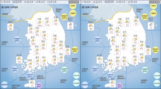 내일(8일) 오전·오후 날씨. /자료=기상청