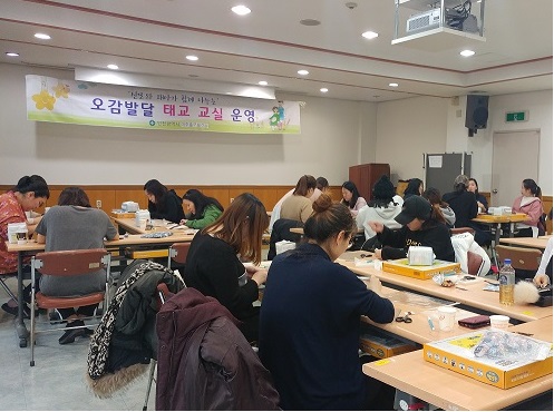 임산부 출산준비 프로그램 운영 모습. /사진제공=미추홀구